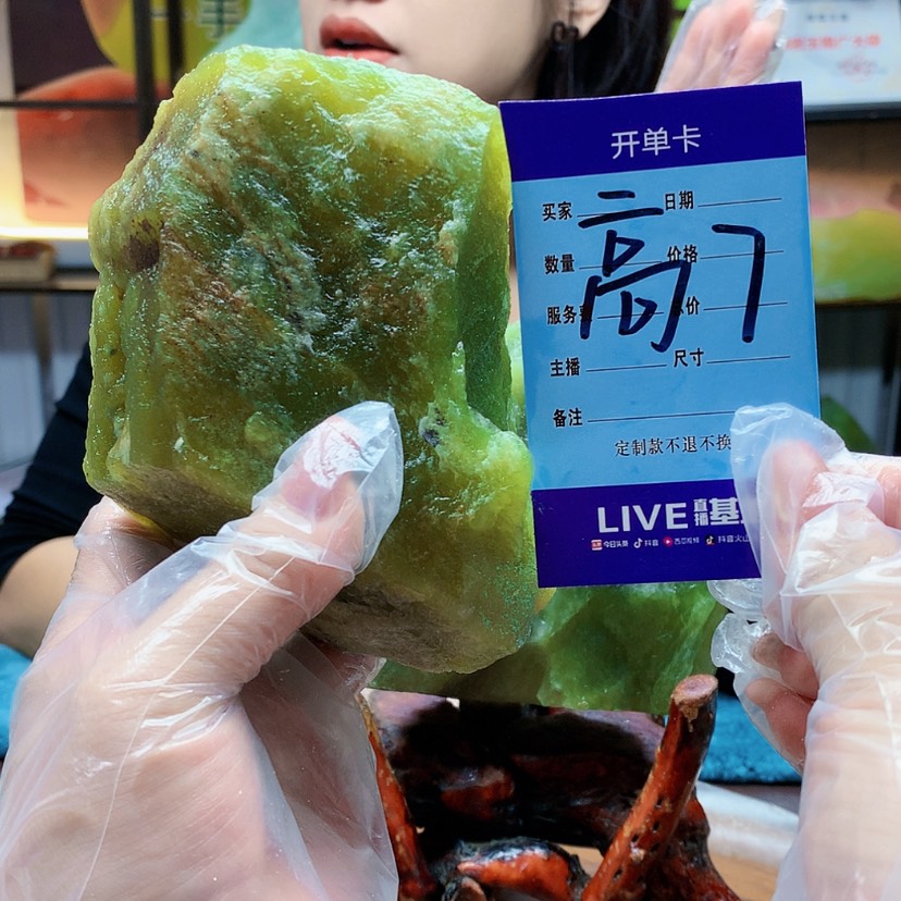 【闪购商品】未镶嵌蛇纹石玉原石