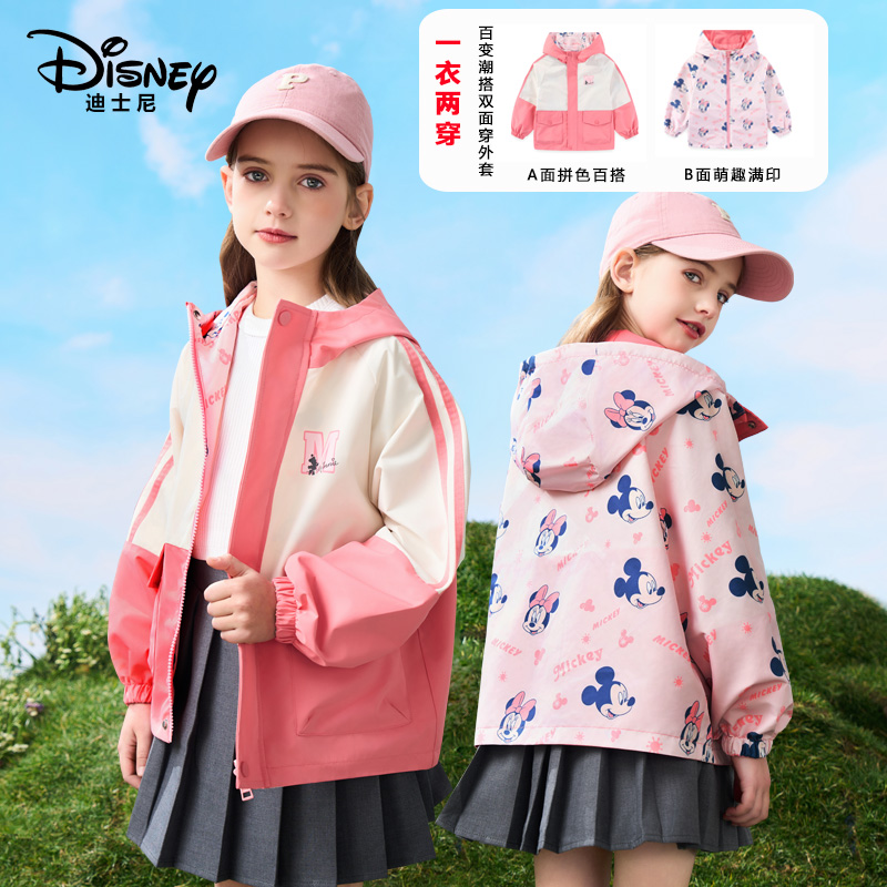 【乐宝清货】【全现货+运费险】迪士尼儿童春秋双面穿外套XPR1SW006