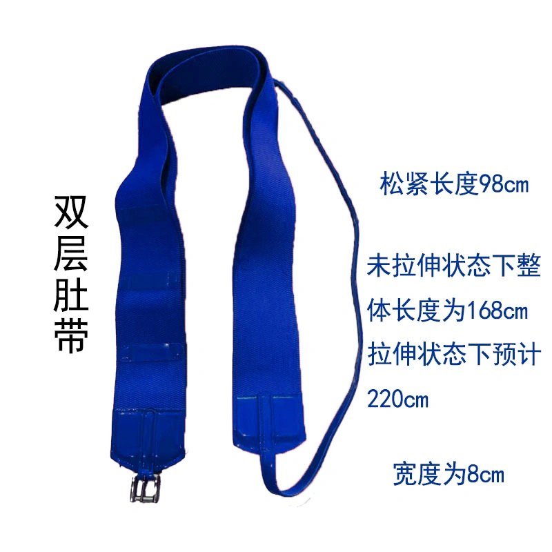 马鞍肚带松紧设计马术装备适用晨操速度马鞍肚带拉力强劲马肚带