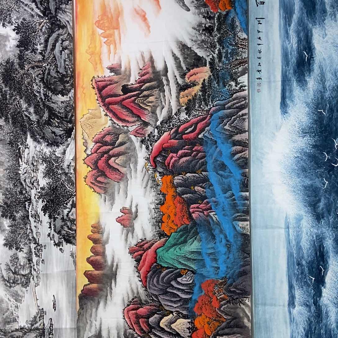 国画小八尺泼彩山水一副