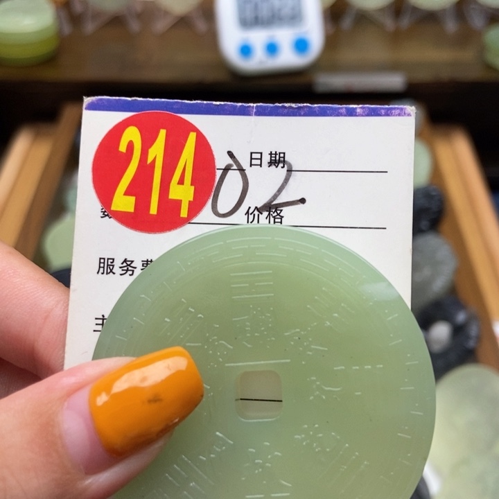 未镶嵌蛇纹石玉挂件晓**粑