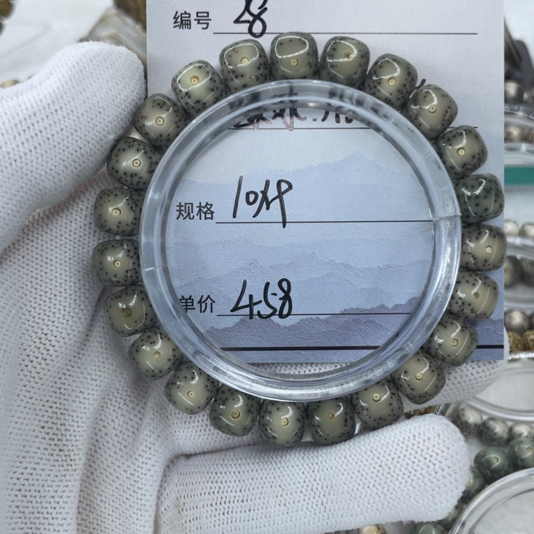 柯****星月菩提手串28绿冰月朗星稀