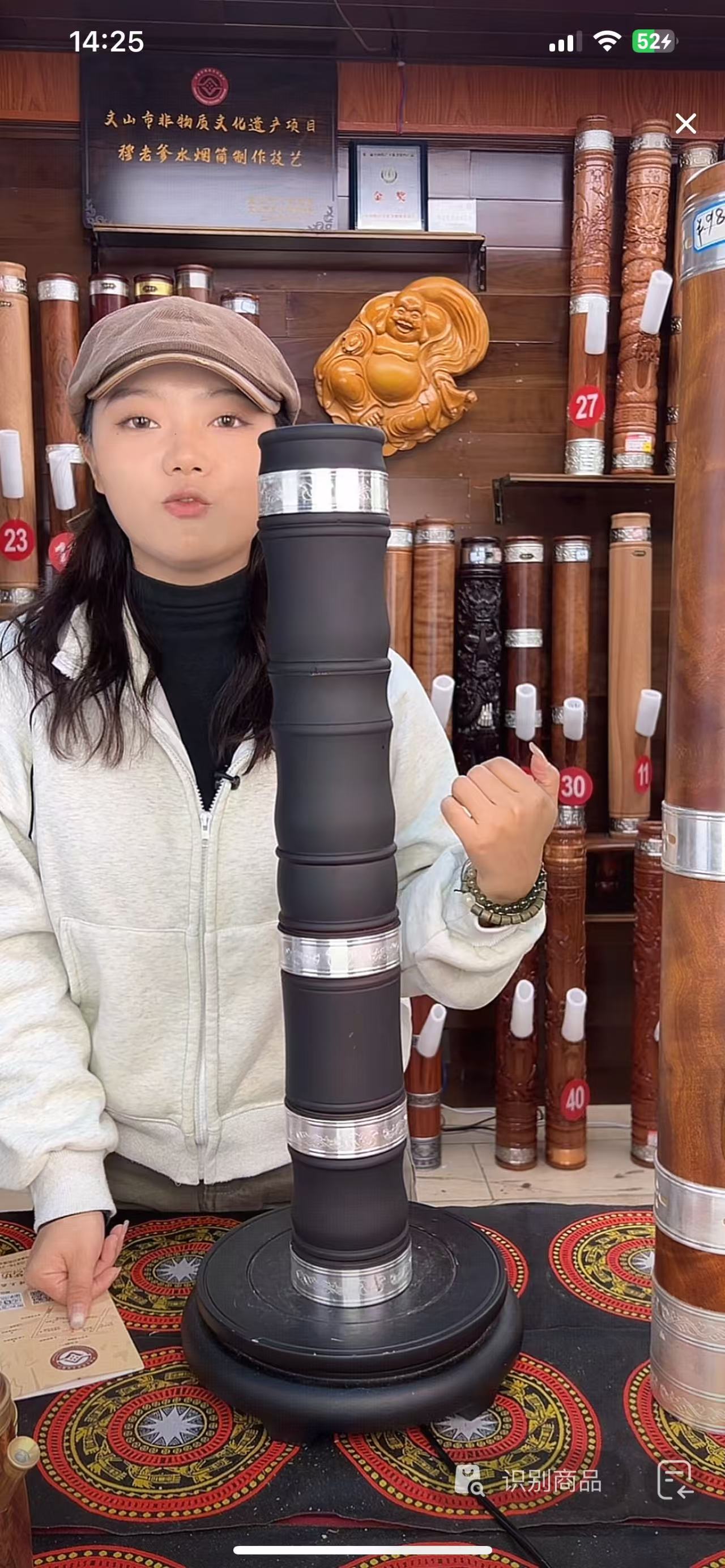 【中号福利款】穆老爹小号非遗品牌 水筒筒工艺品
