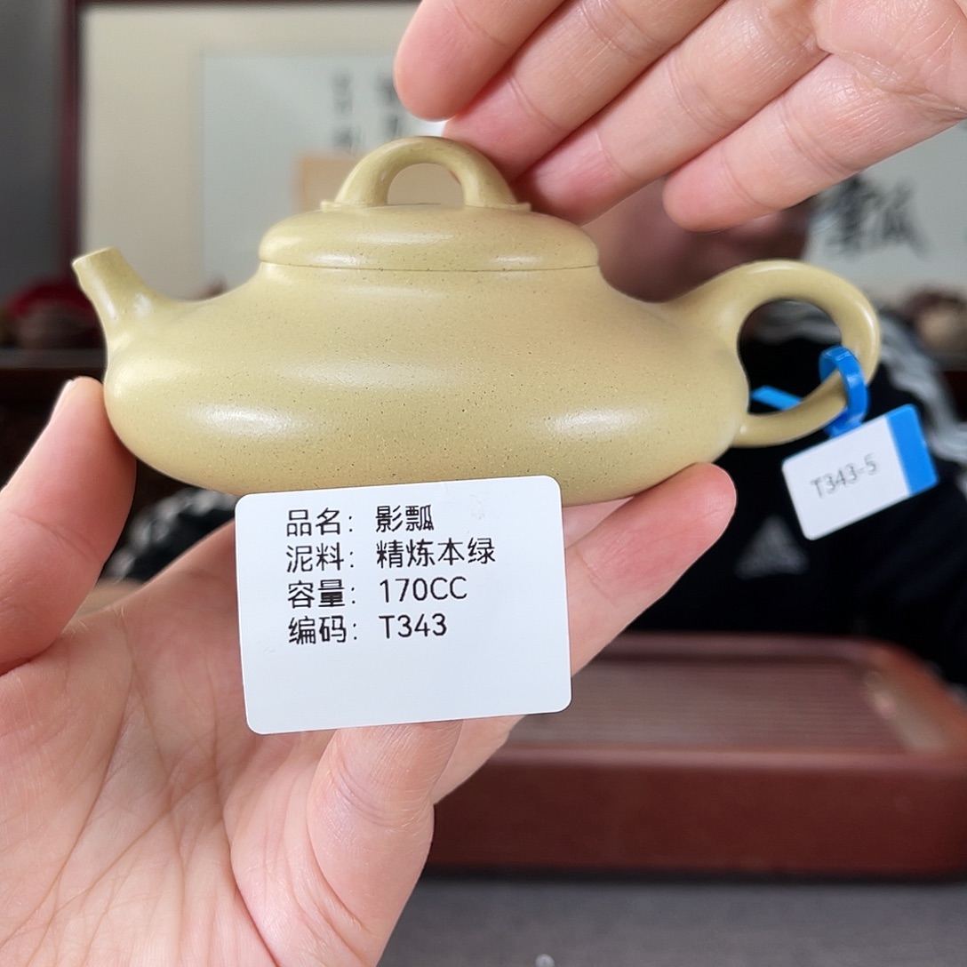 紫砂茶壶方圆紫砂