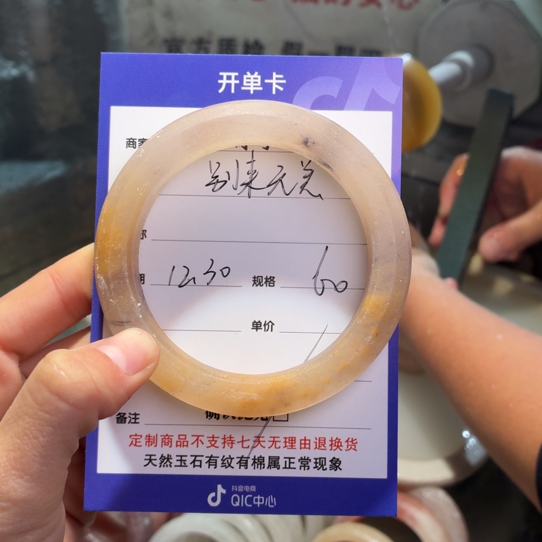 别****石英质玉未镶嵌手镯