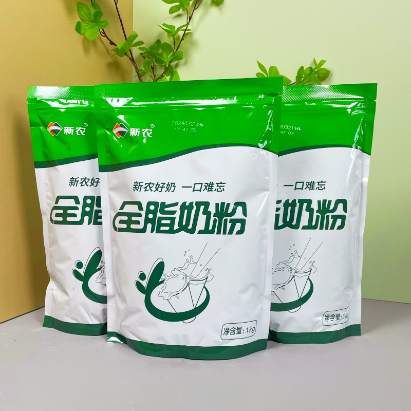 【三包促销送奶杯】新疆新农奶粉三大包共6斤新疆南疆牧场营养健康