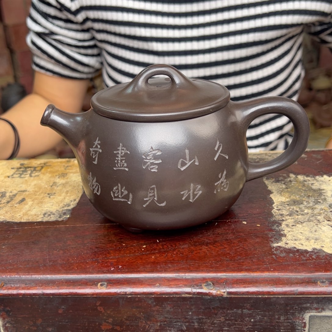 紫砂茶壶宜兴紫砂壶