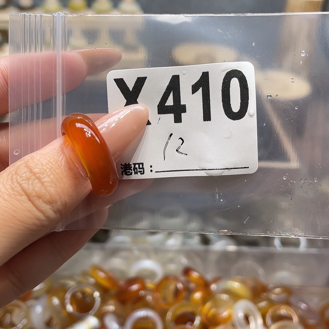 玛瑙/玉髓未镶嵌戒指410