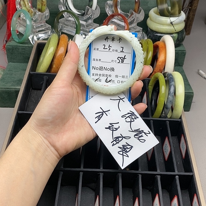 蛇纹石玉未镶嵌手镯