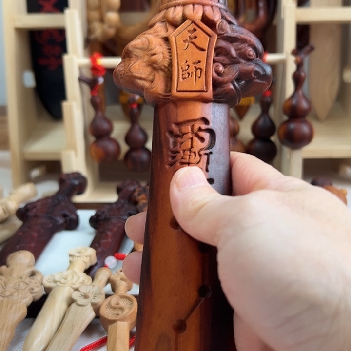桃木30厘米天师剑雷纹