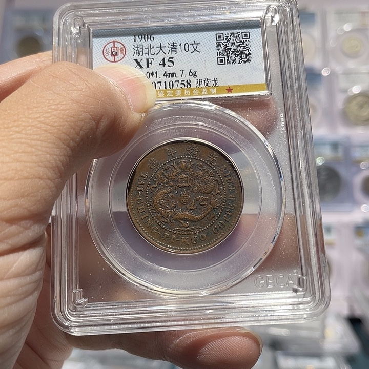 瀚***泰铜如图所说的那样是一