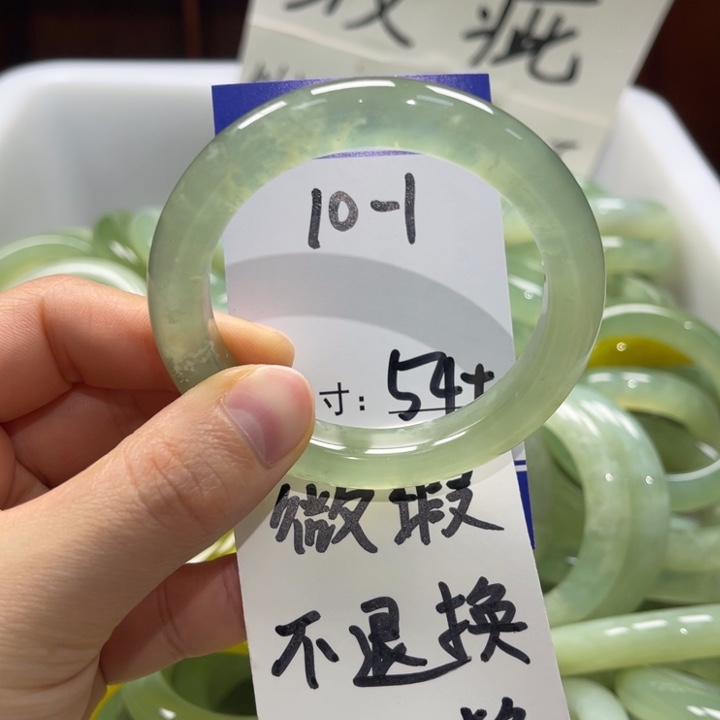 岫玉未镶嵌手镯手镯