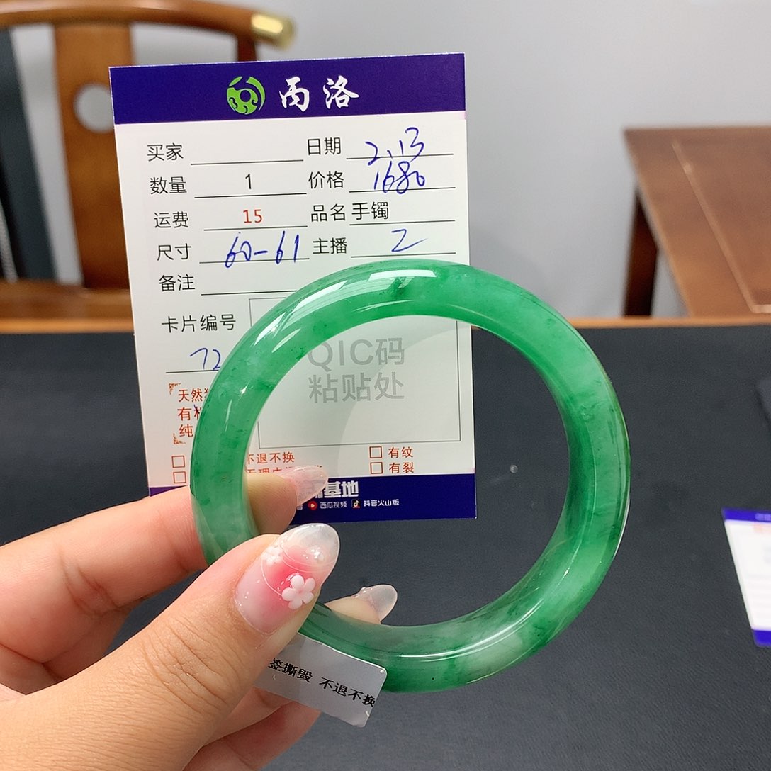 石英质玉手镯未镶嵌绿*