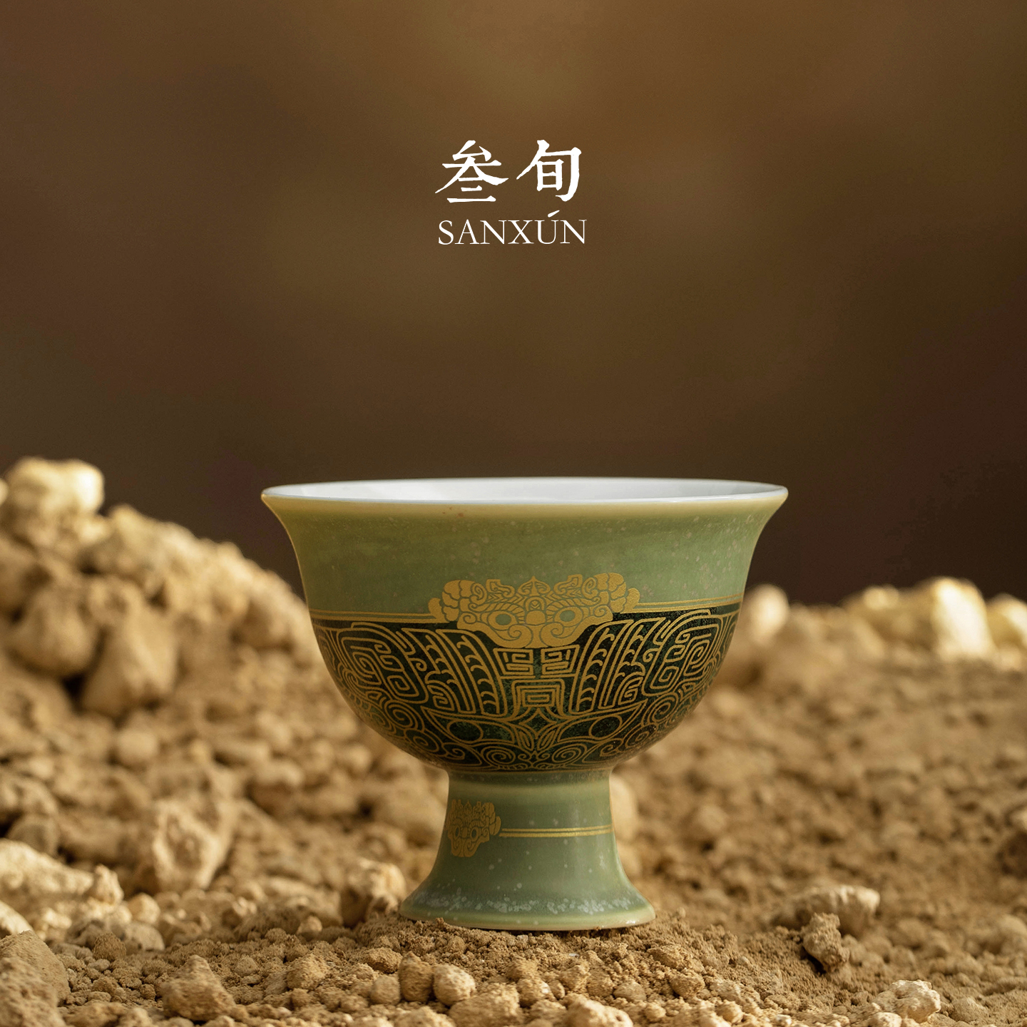 叁旬三星堆高足茶杯主人杯陶瓷单杯中式个人专用品茗杯中国风高档