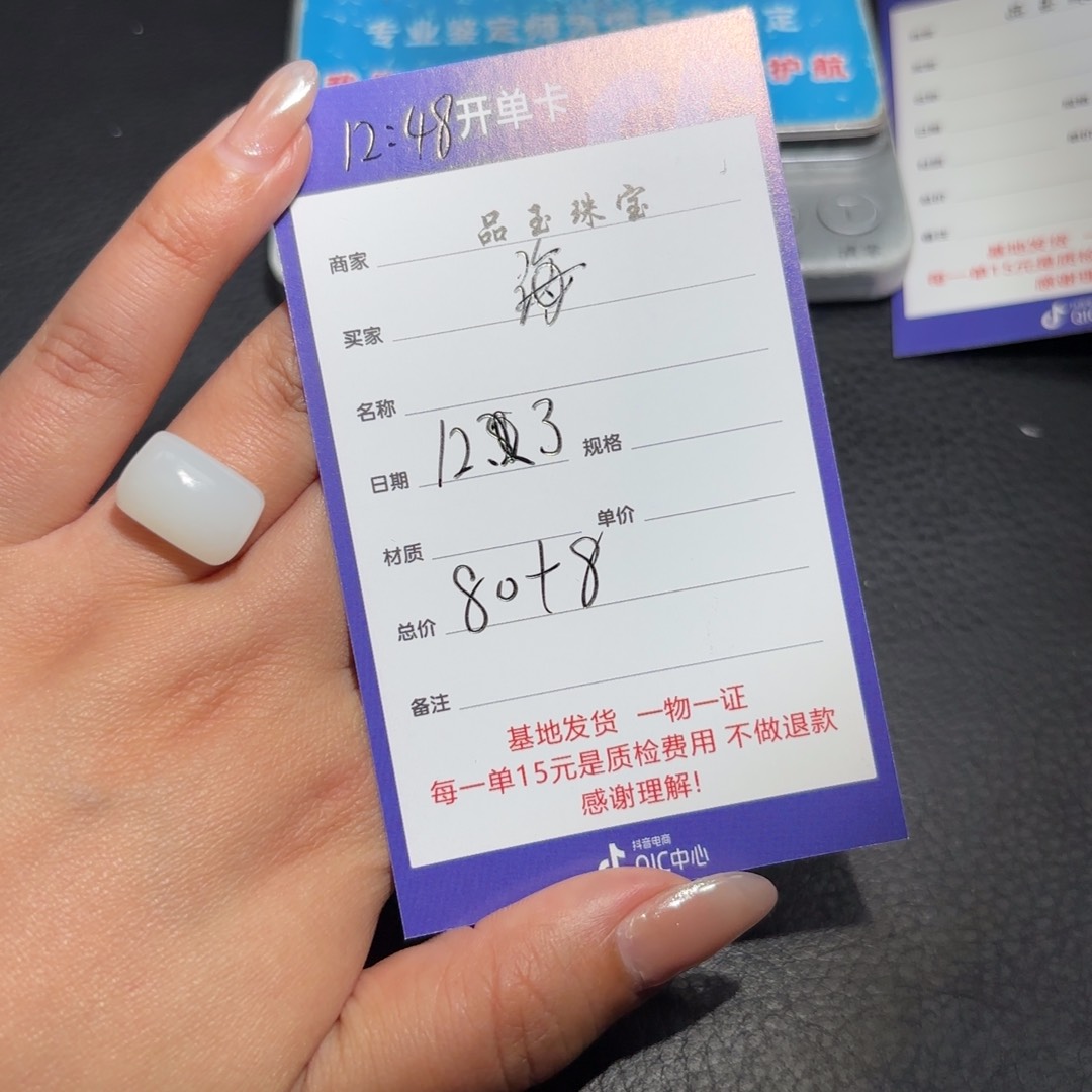 未镶嵌和田玉包链海*