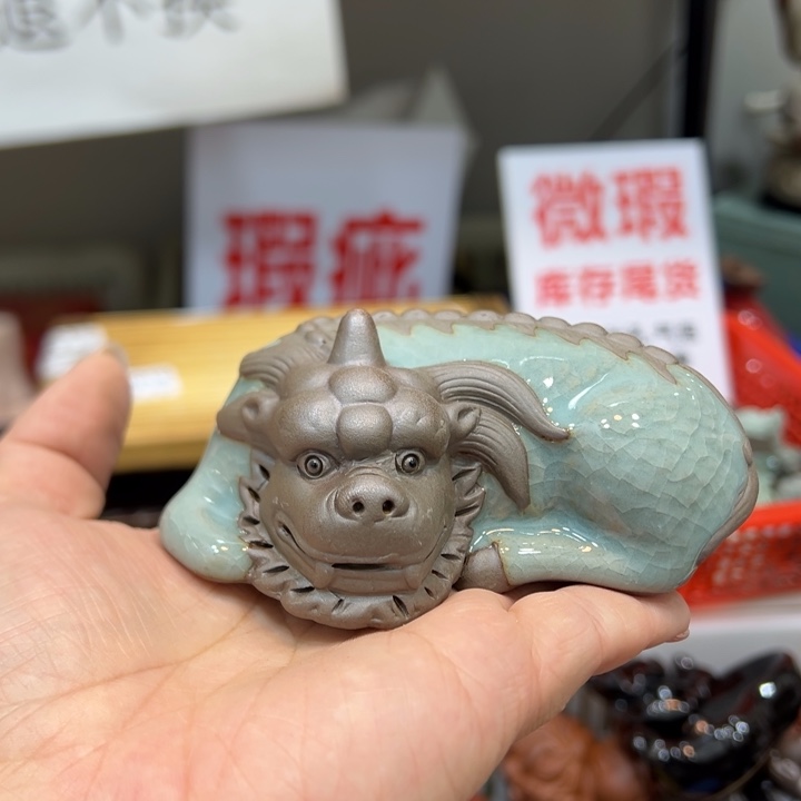 茶宠紫砂134257524