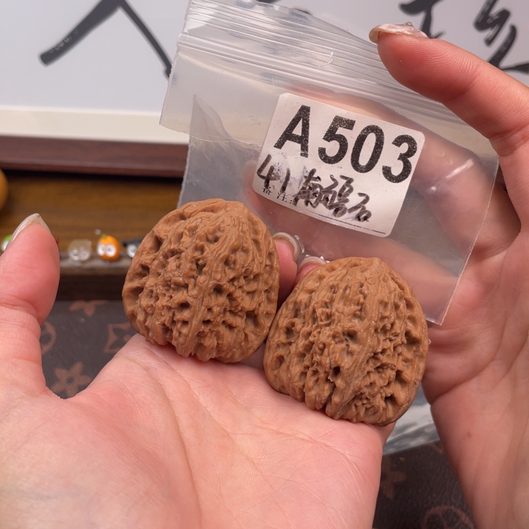 41全品高炮南疆石文玩核桃