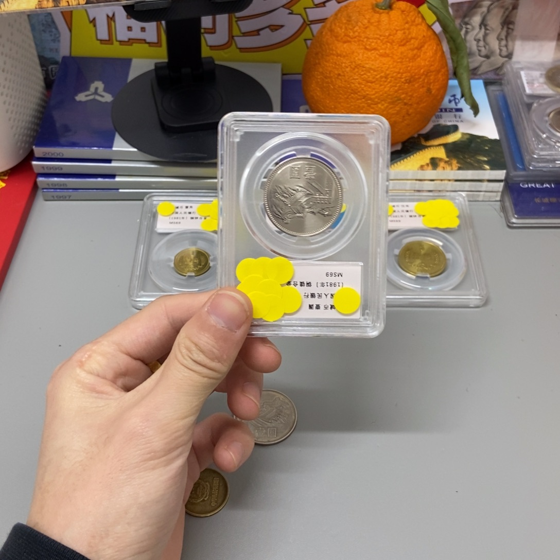 其他普通金属81年长城币一元评级69分