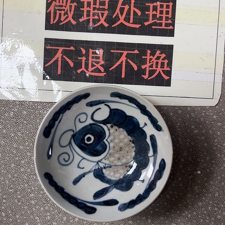 陶摆件陶瓷艺术学院美术