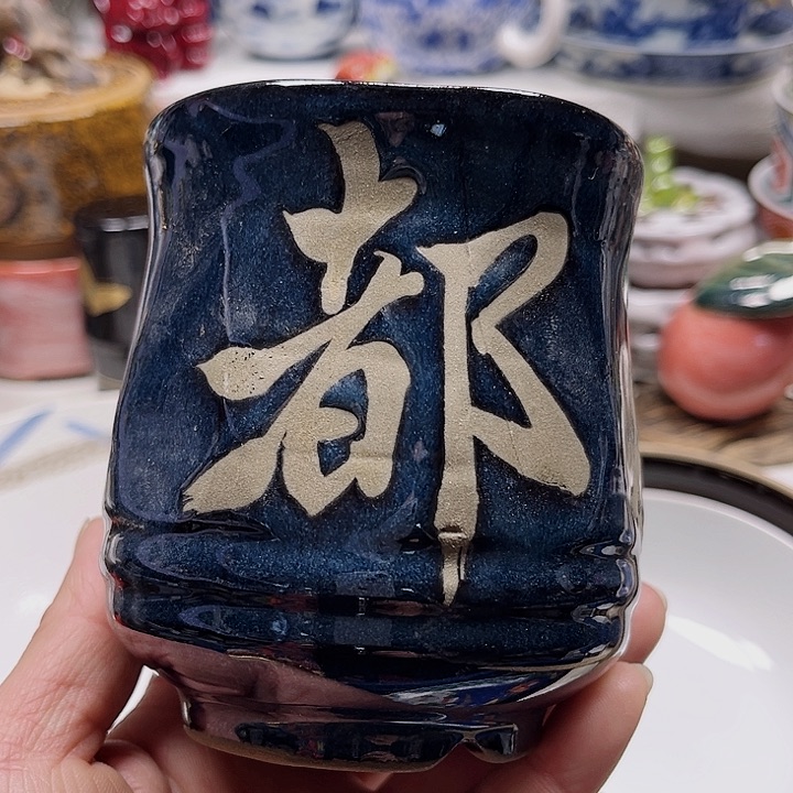 瓷片清库存，满28包邮，新疆，西藏海南满200包邮