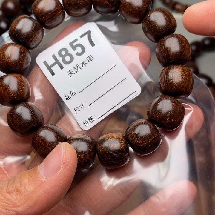 贡木手串/手链暗香出品精品木串