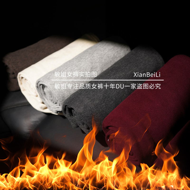 【专柜神裤】加绒羊 绒蚕 丝保暖高腰弹力抗皱窄版直筒阔腿后妈裤wb