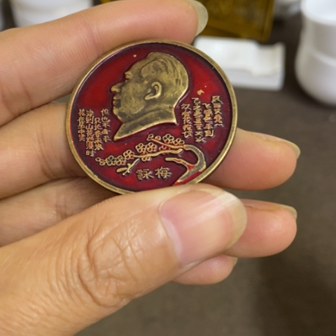 瓷片景德镇陶瓷研究所