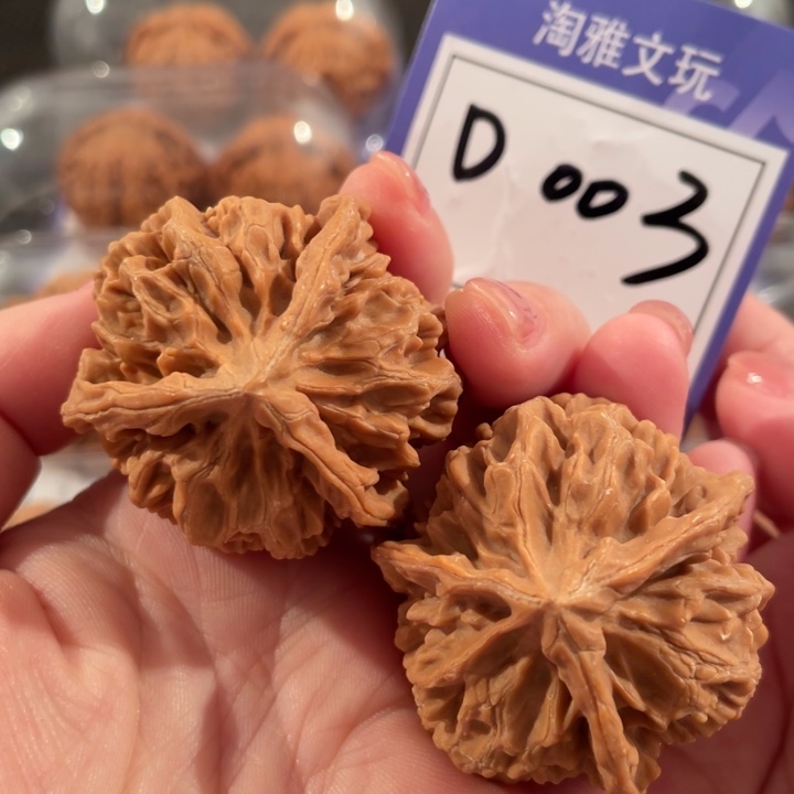 文玩核桃把件D003帝王三棱42