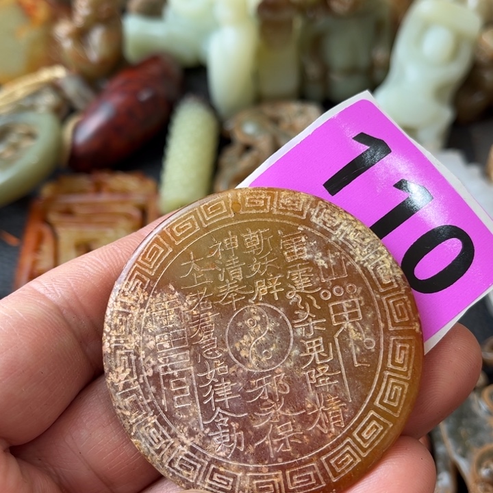 和田玉颈饰未镶嵌用****9