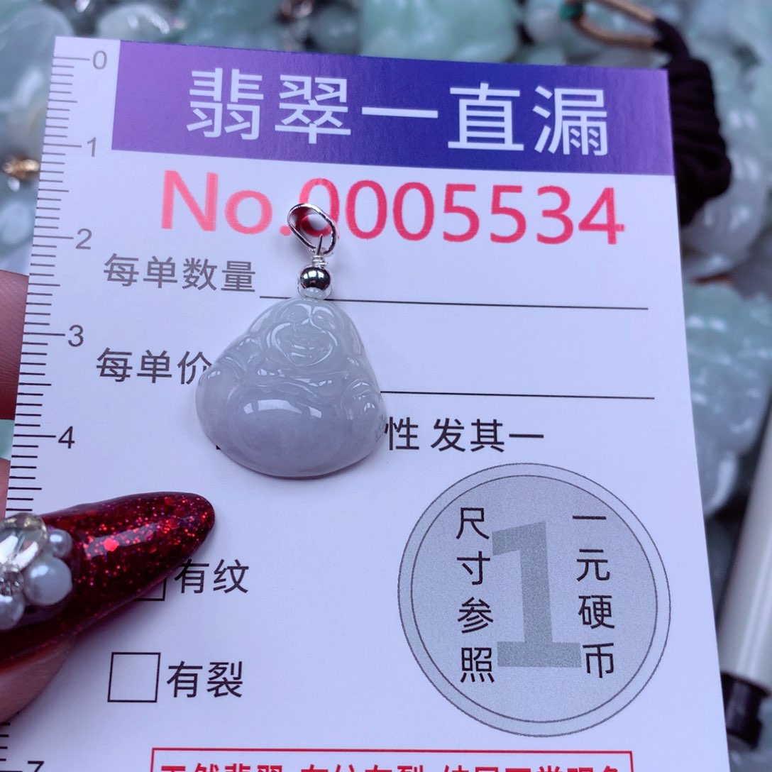 吊坠(不含链)未镶嵌翡翠