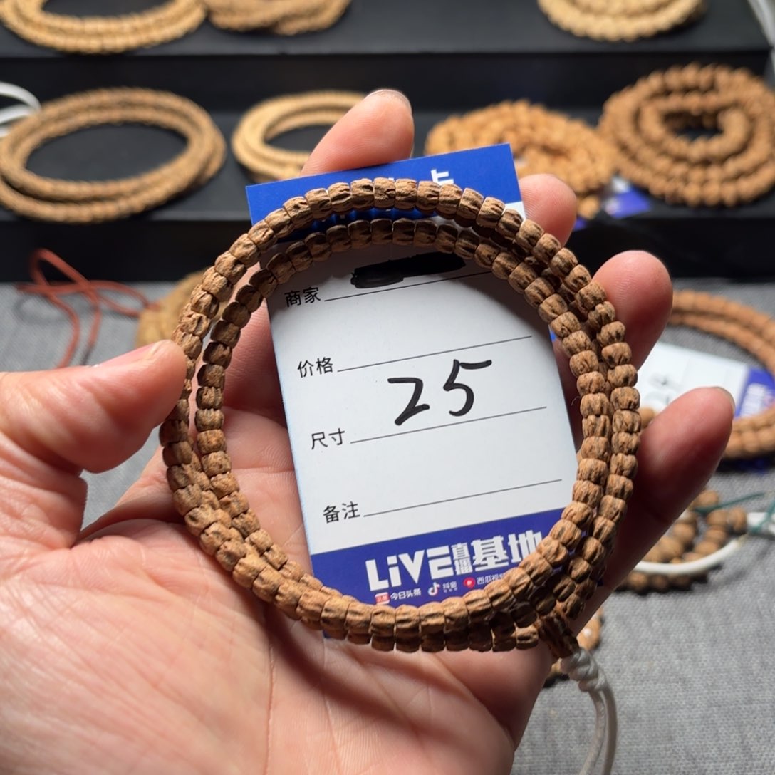 柏香籽/百香籽吊坠25号