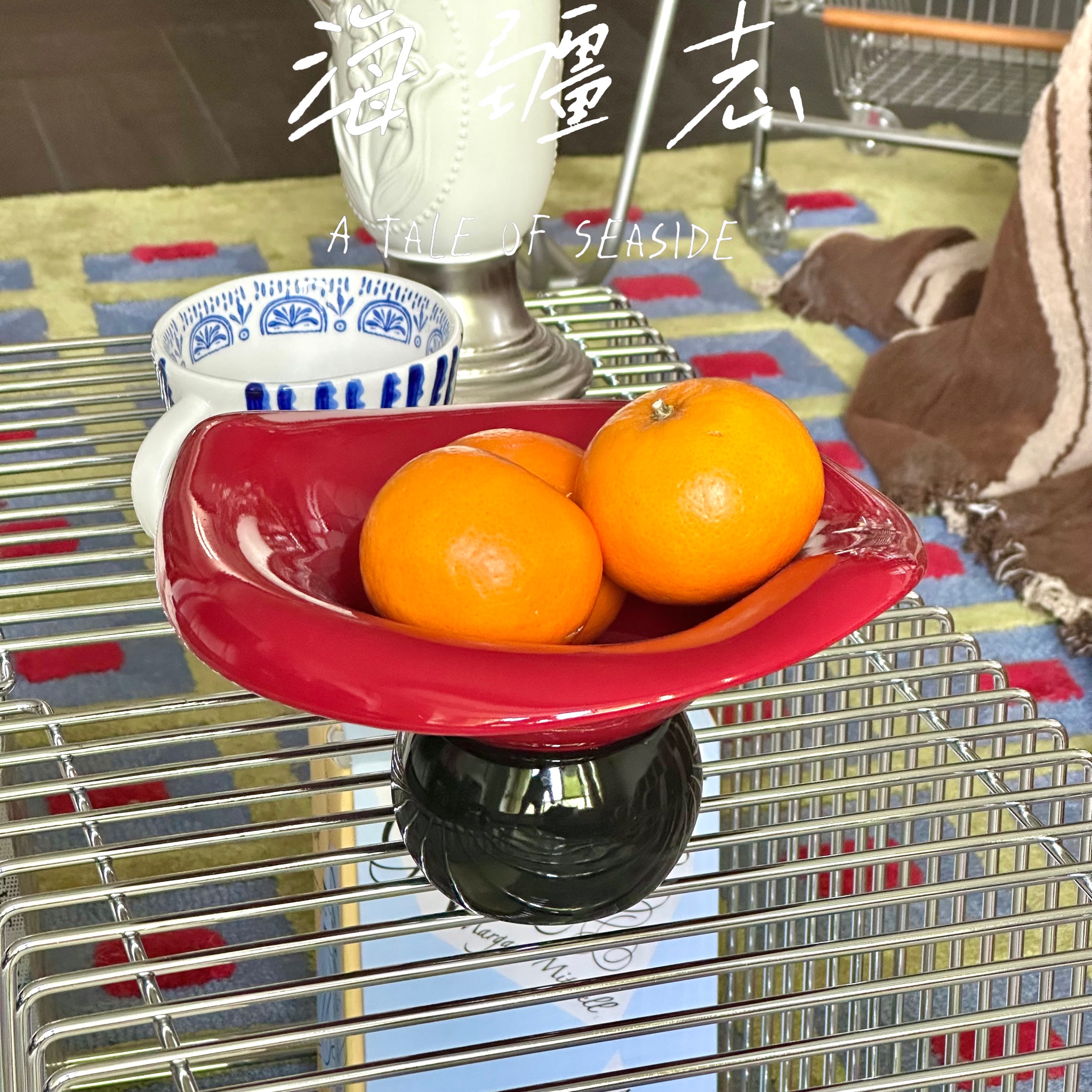 轻奢陶瓷沥水水果盘沥水客厅家用陶瓷果盘零食水果收纳筐