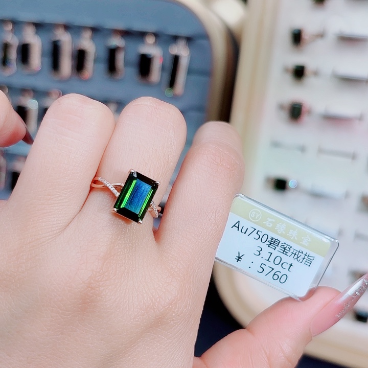 碧玺戒指18K金镶嵌ℋ****3.1ct