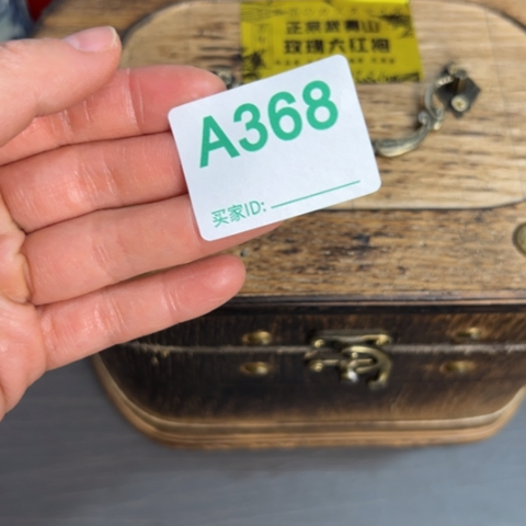 搏***者柏香籽/百香籽吊坠