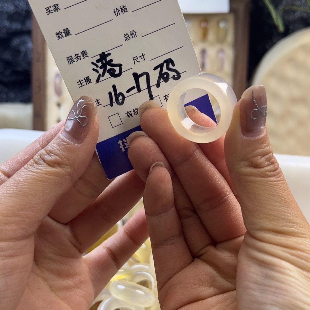 玛瑙/玉髓未镶嵌戒圈157