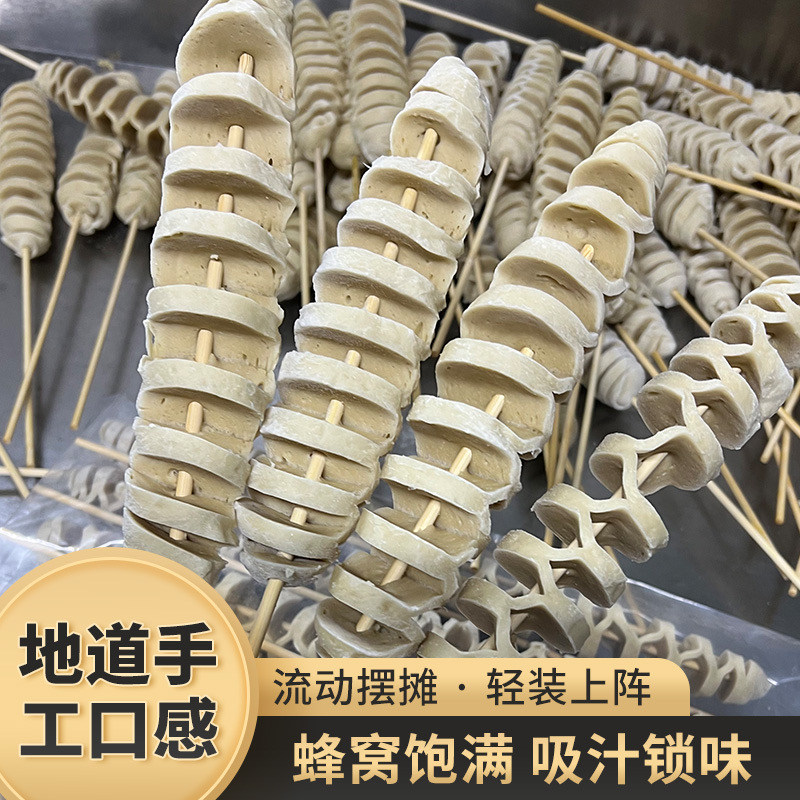 面筋串烧烤 铁板 油炸 夜市食材专用