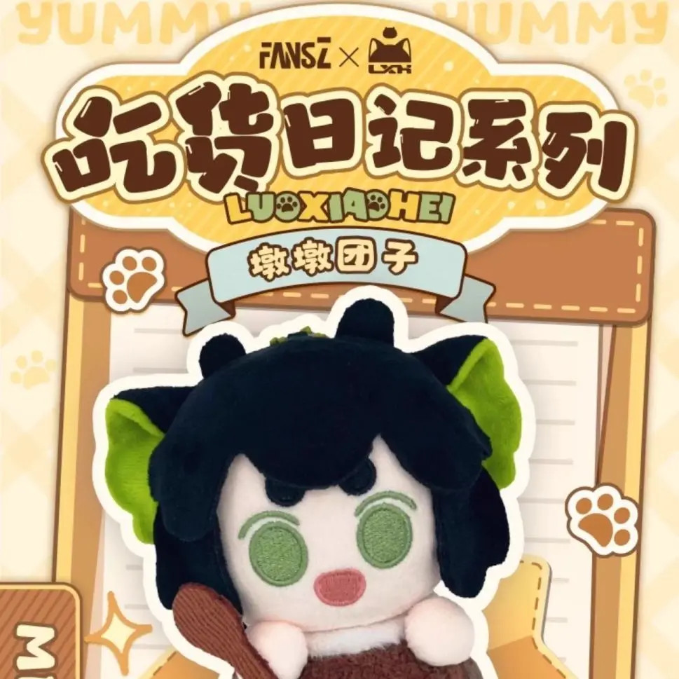 【平拆】罗小黑战记2吃货日记系列墩墩团子毛绒玩偶盲盒
