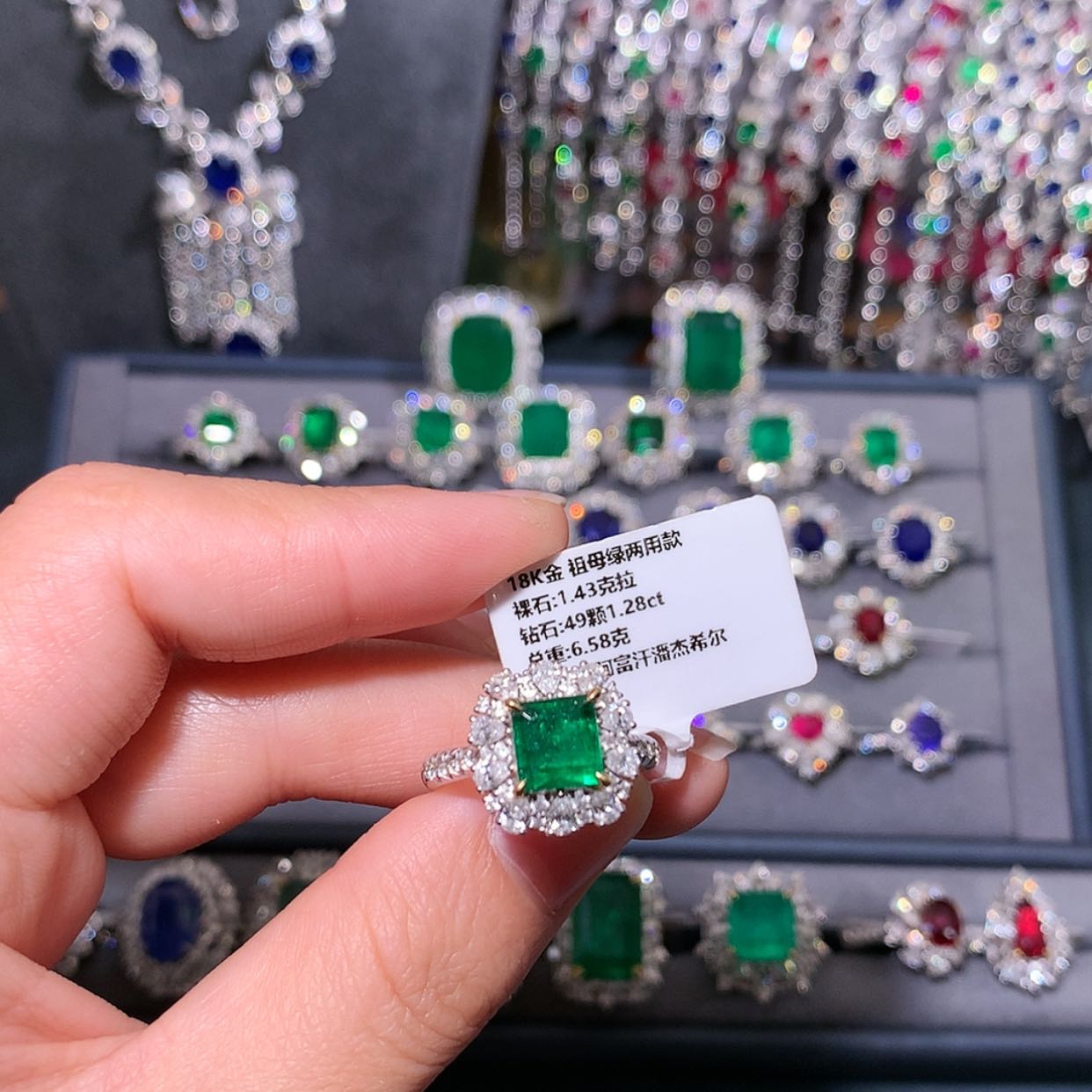 【闪购商品】祖母绿戒指18K金镶嵌