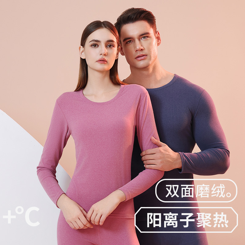 【雾珂】2198#德绒保暖男女中圆领情侣德绒保暖内衣双面磨毛