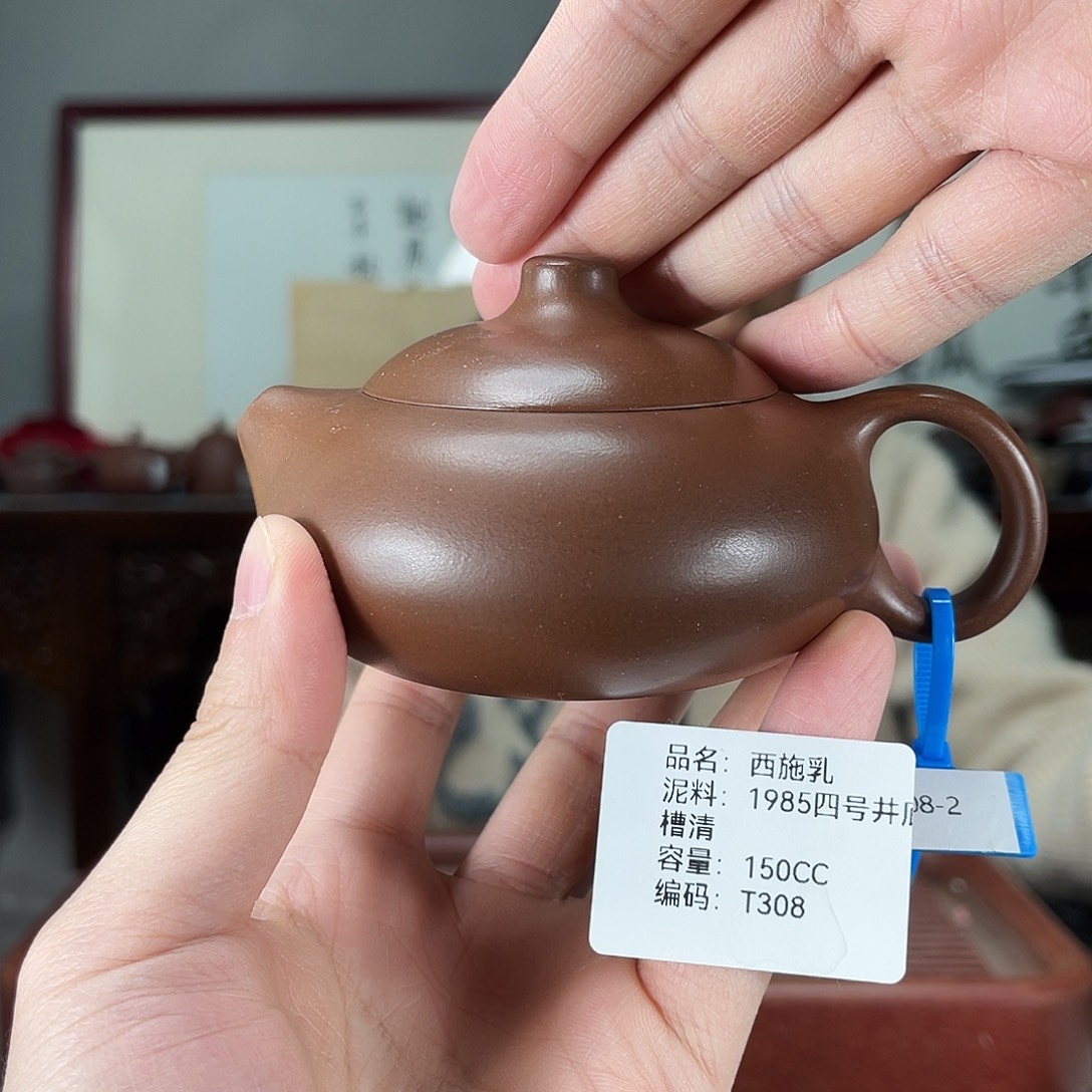 紫砂茶壶方圆紫砂