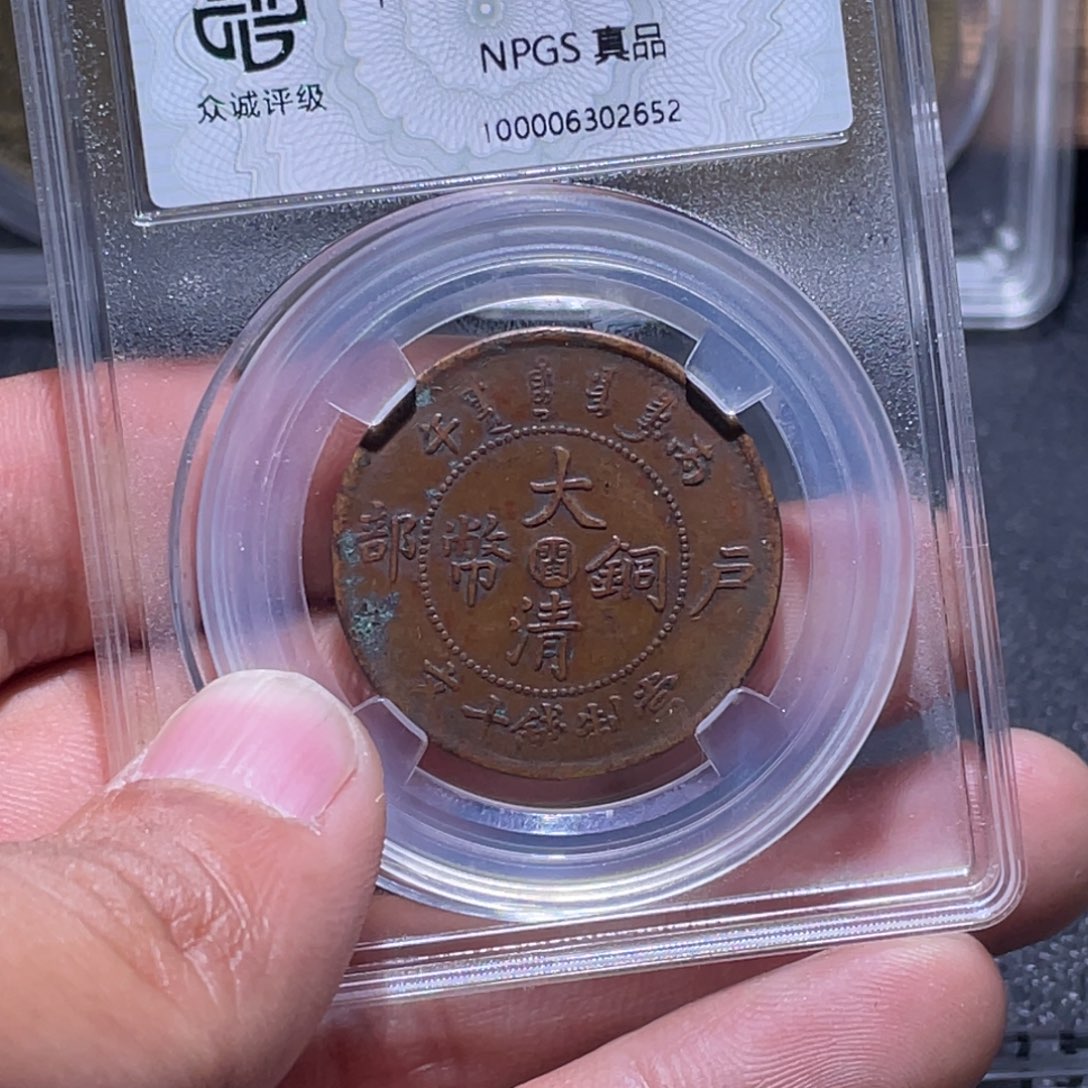 金属江南收藏江南柴2652