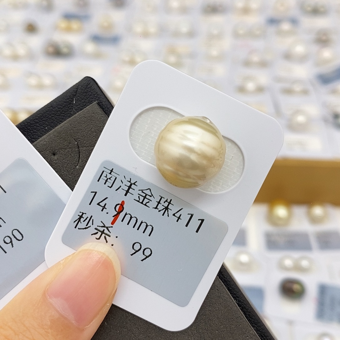 耳饰海水珍珠未镶嵌14.1mm金珠（无鉴赏）