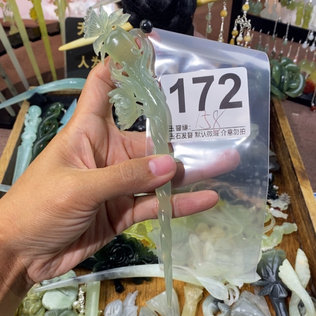 月***安蛇纹石玉未镶嵌发饰