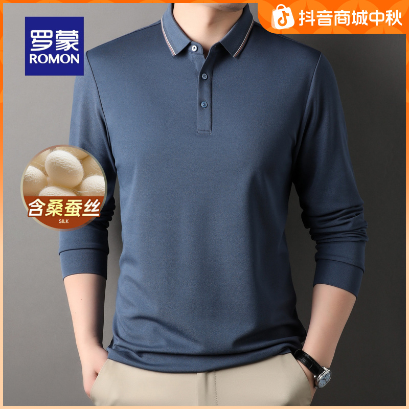 【含桑蚕丝】罗蒙男士商务百搭翻领POLO衫2025秋季新款长袖T恤衫