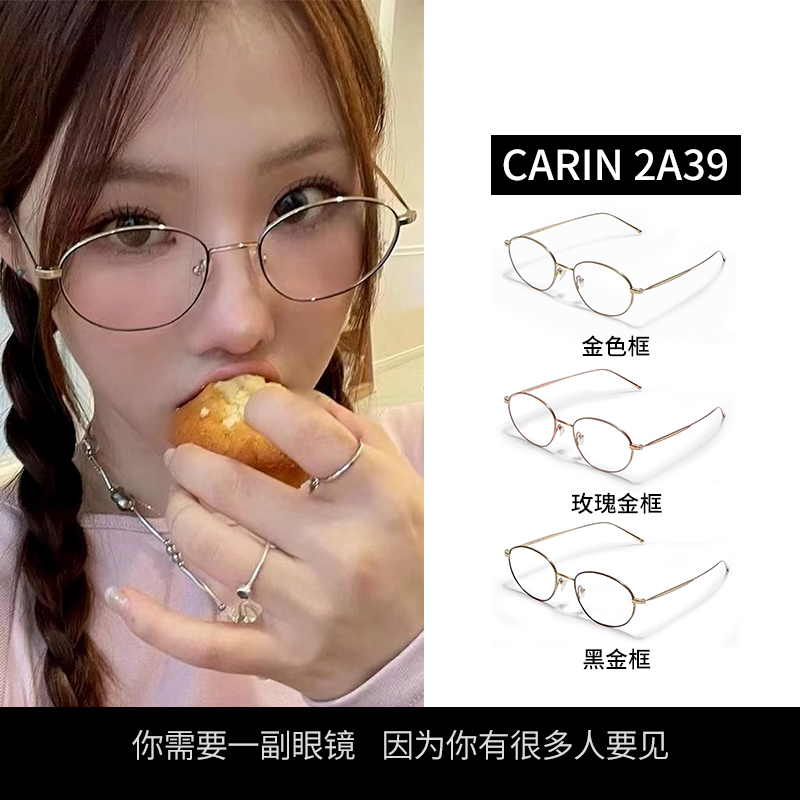 GM眼镜框女款2025新款小脸可配近视度数防蓝光平光眼镜架素颜2A39