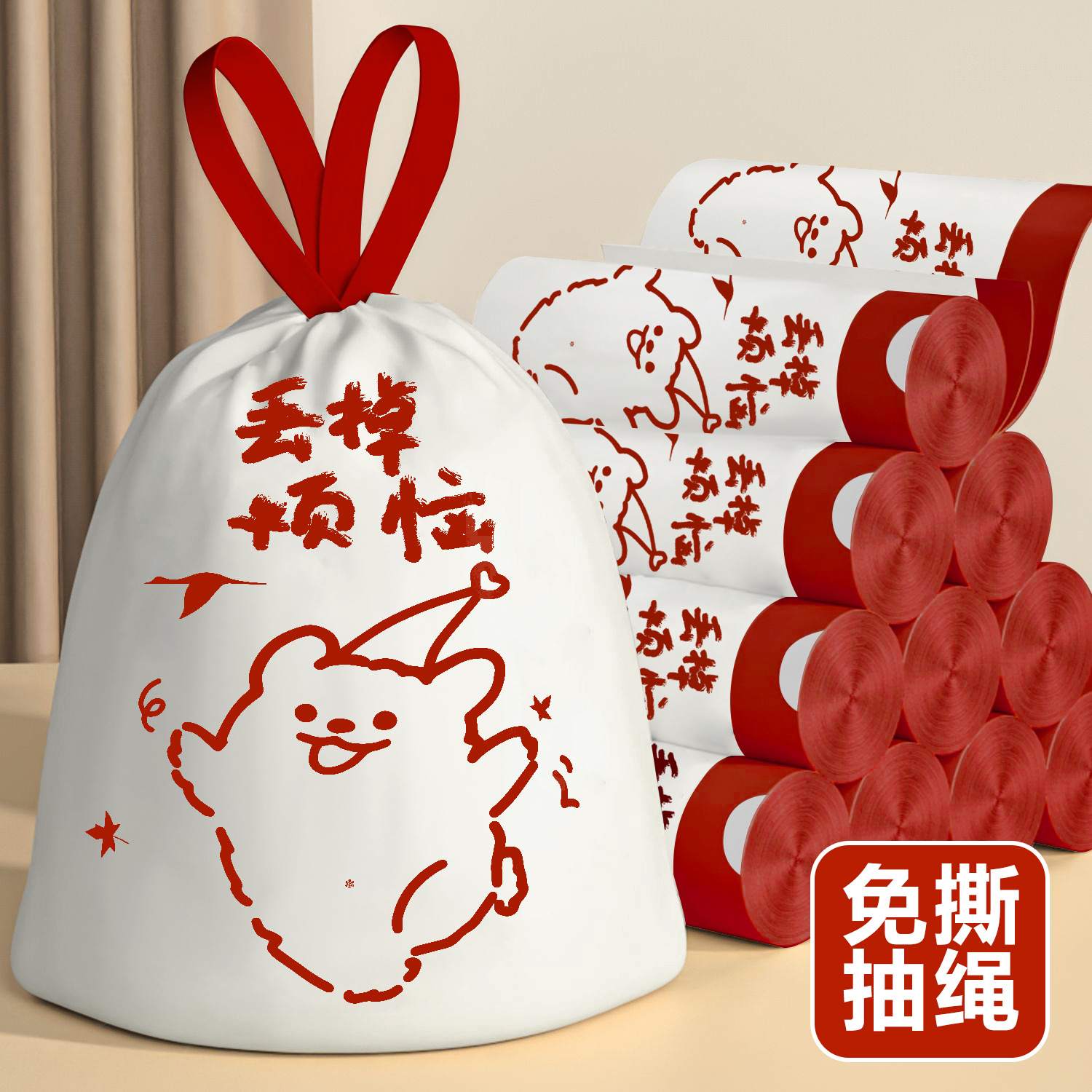 卡通免撕抽绳加厚垃圾袋家用客厅厨房宿舍手提式一次性印花垃圾袋