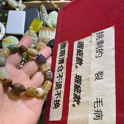 未镶嵌岫玉手链一个