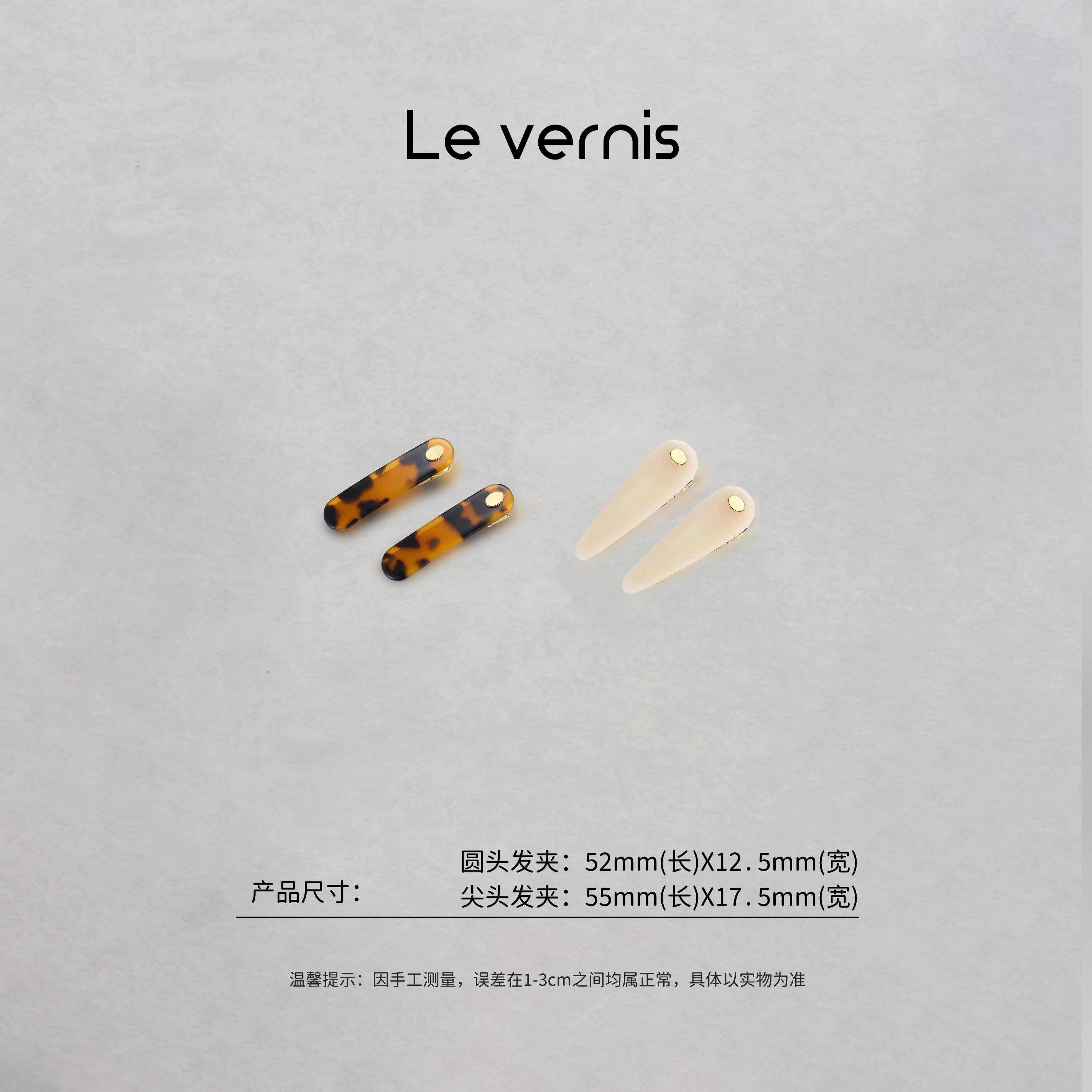 格格【法式少女】 法式优雅侧边夹刘海夹公主发卡发夹