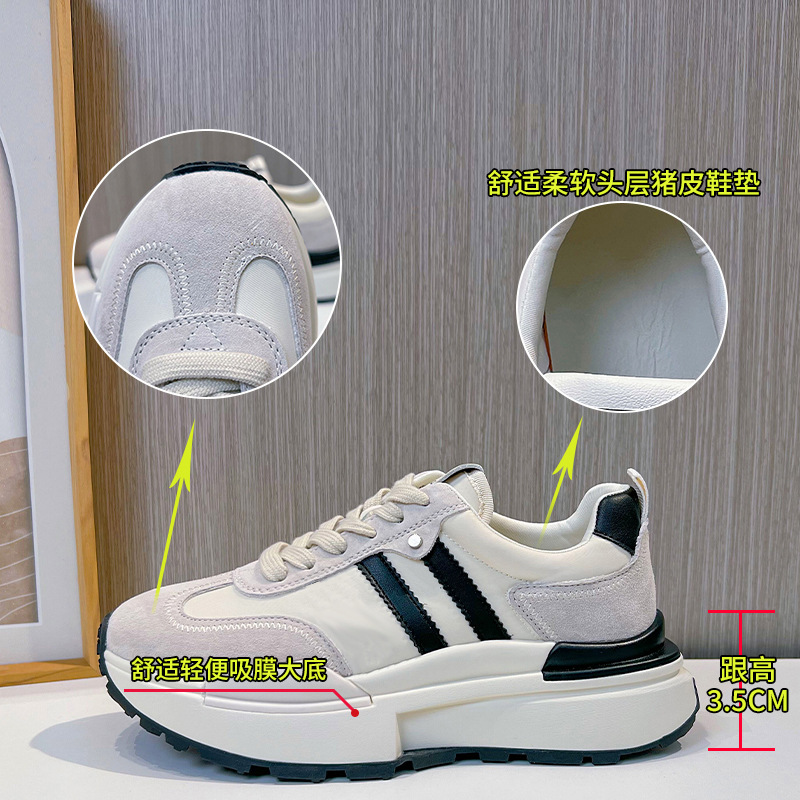 吸膜底真皮阿甘鞋女2025春季新款厚底运动鞋女休闲时尚百搭德训鞋
