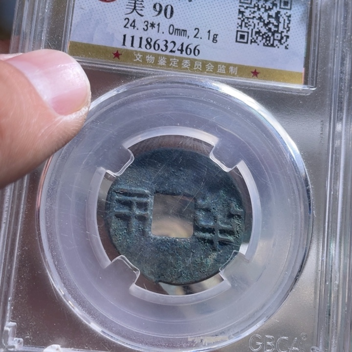 简***果花岗石纯铜锡合金纯铜通古博今小卢20